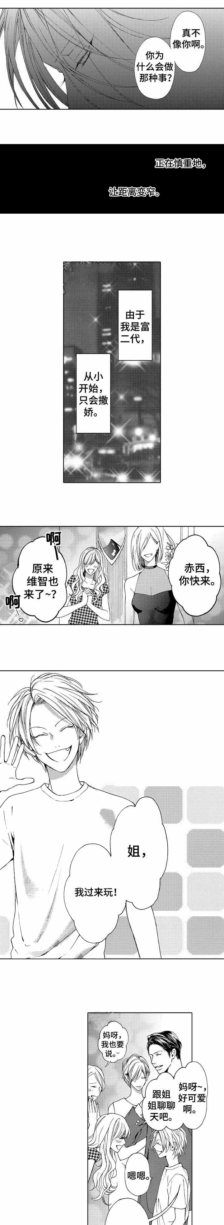 第17话7