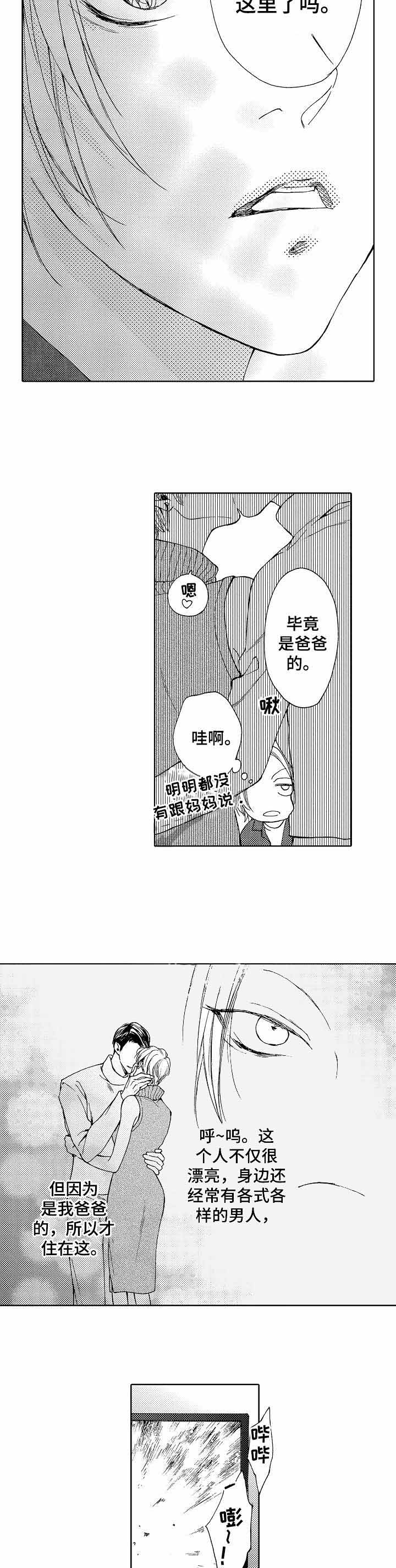 第18话1