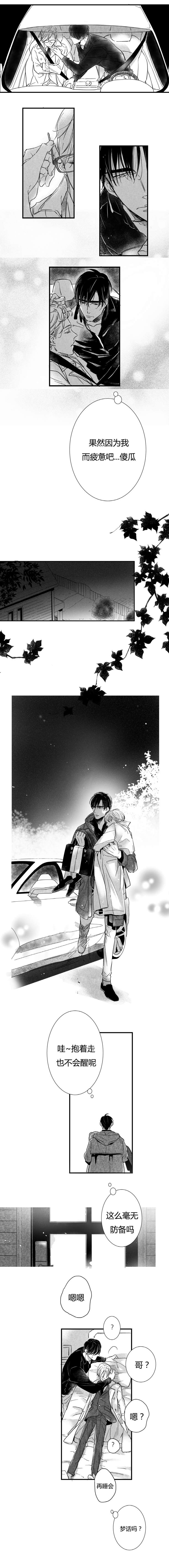 第47话2