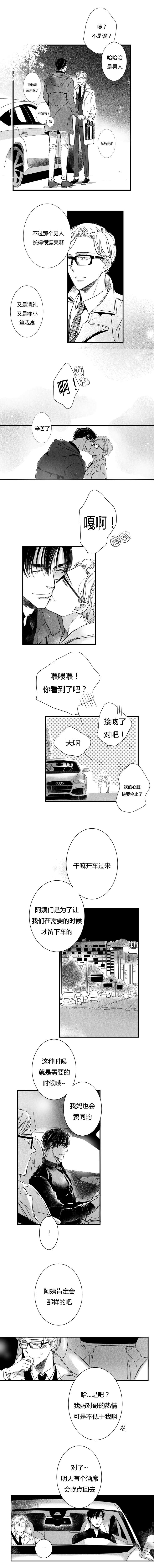 第47话0