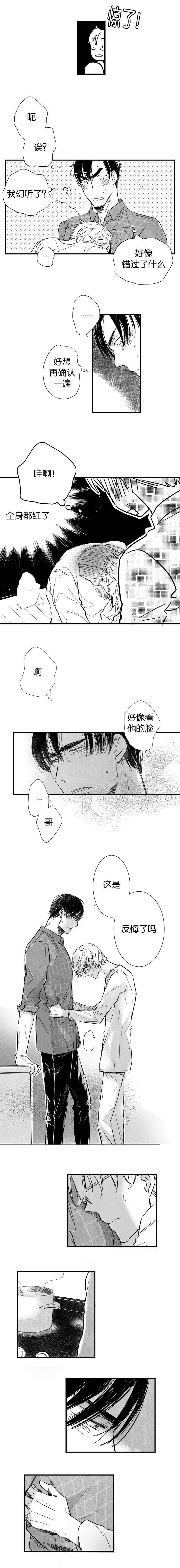 第41话3