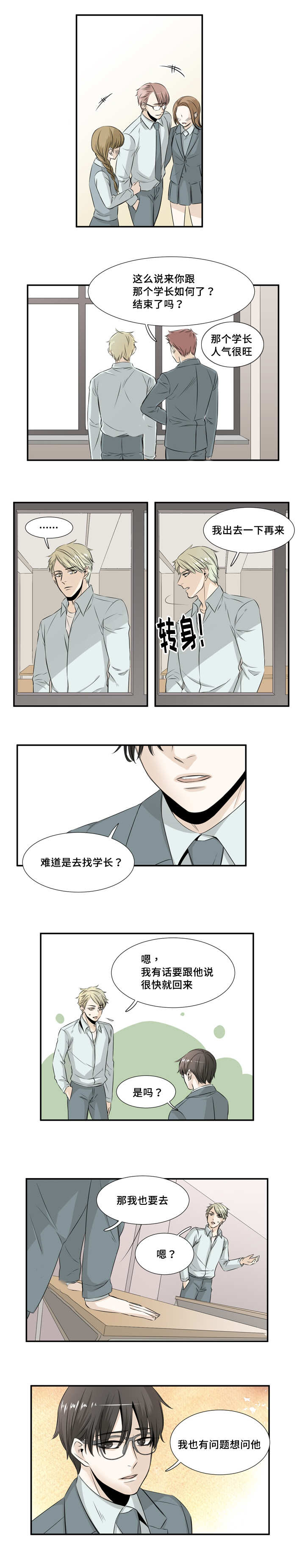 第27话1