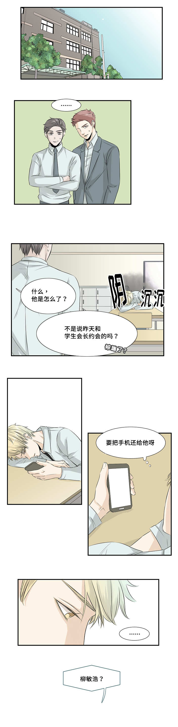 第15话1
