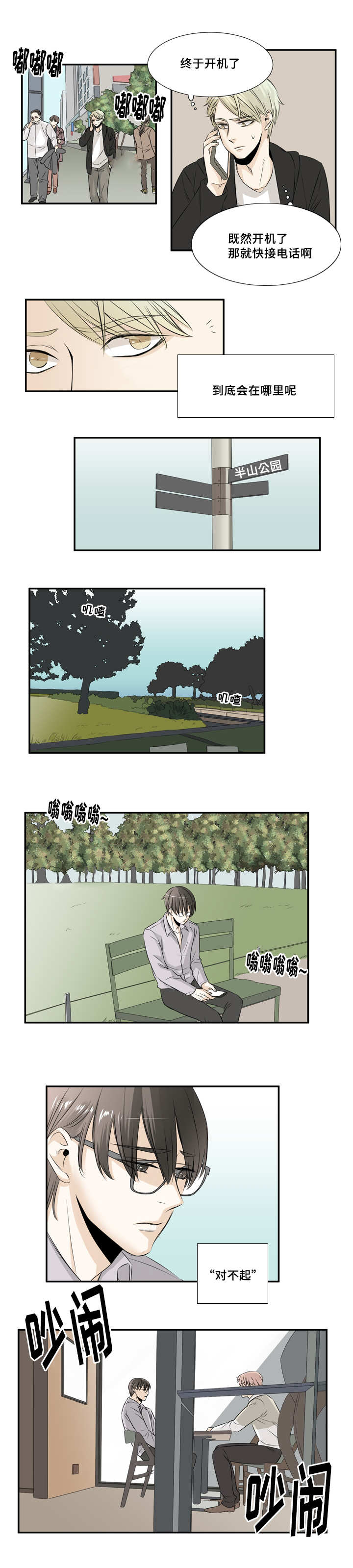 第25话0