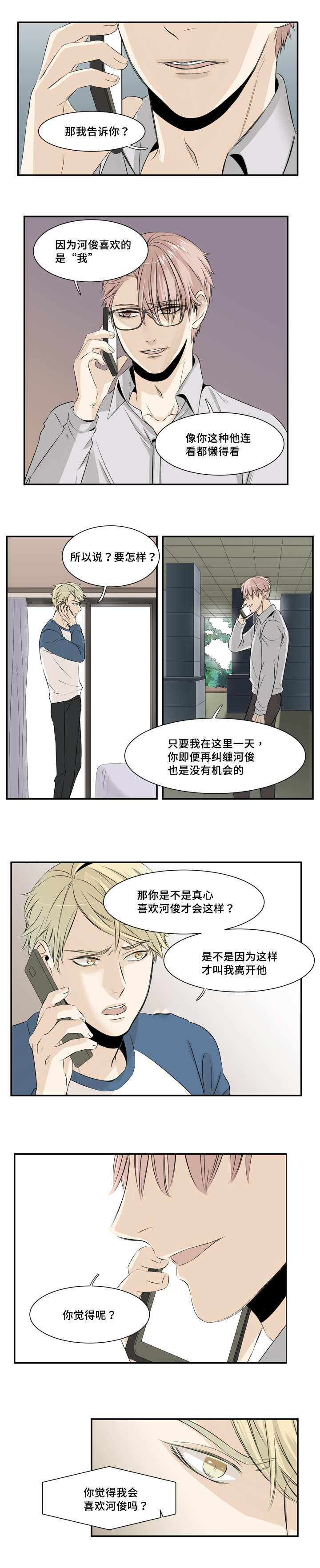 第17话1