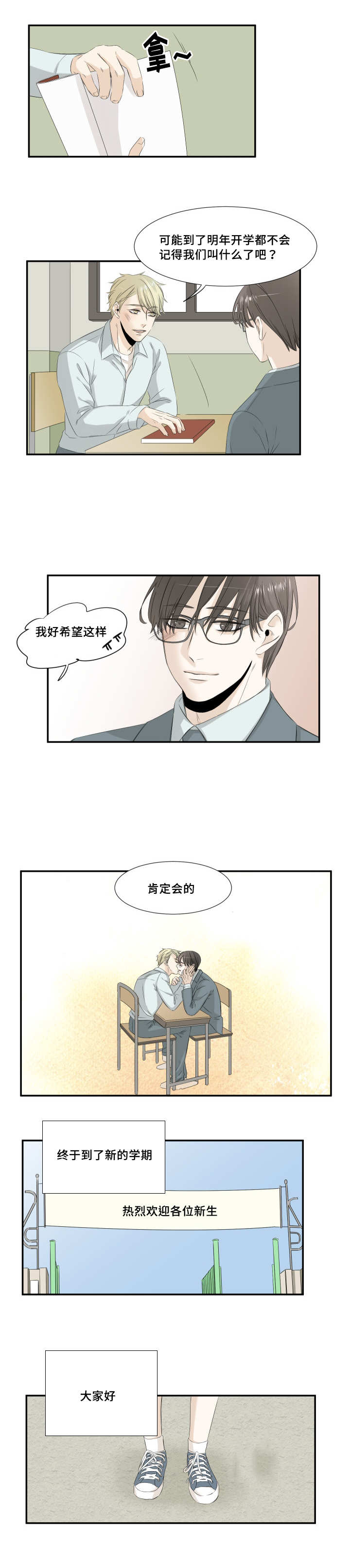 第30话0