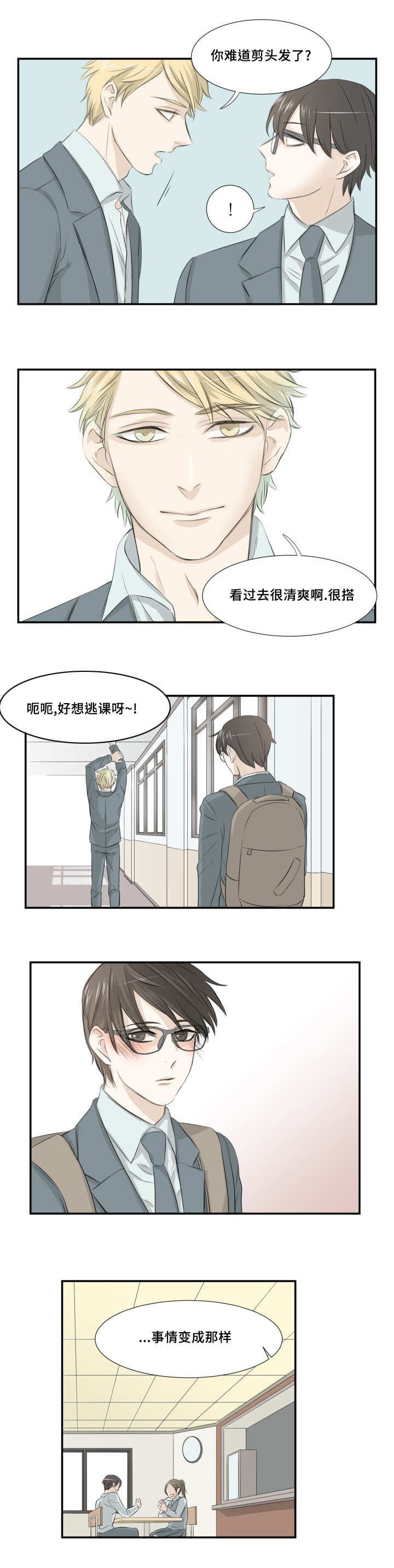 第9话1