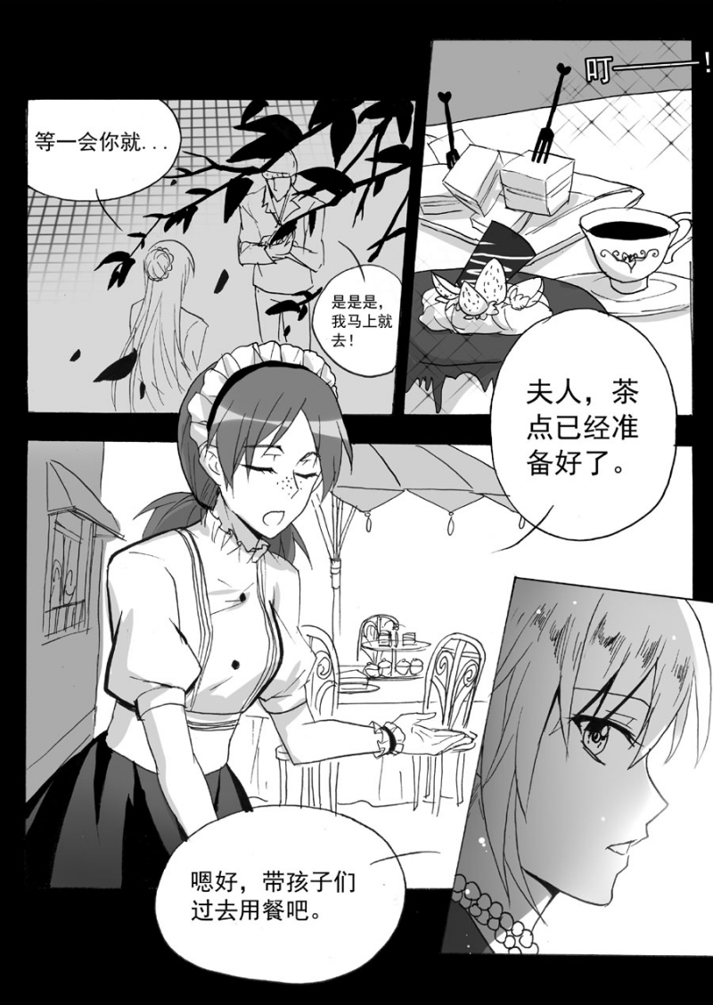 第44话3