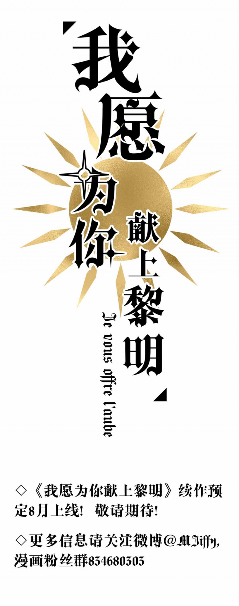 第74话15