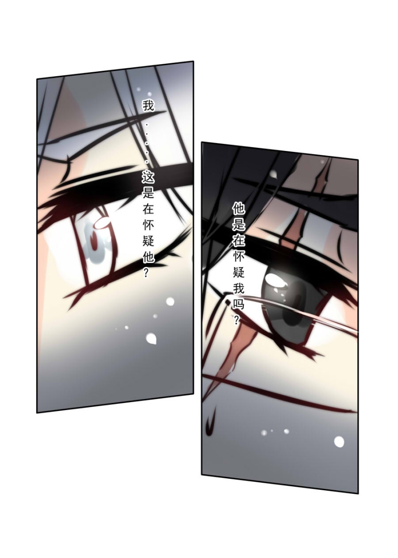 第73话7