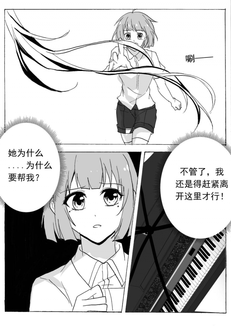 第63话8