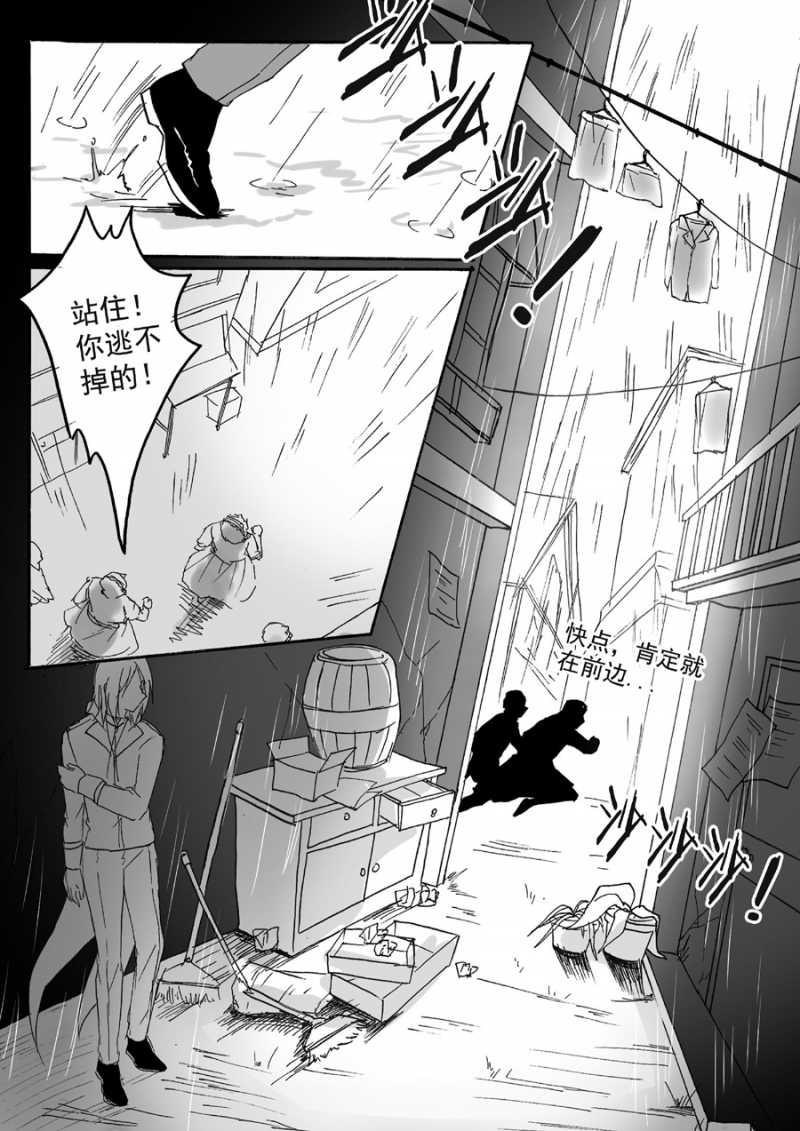 第30话2