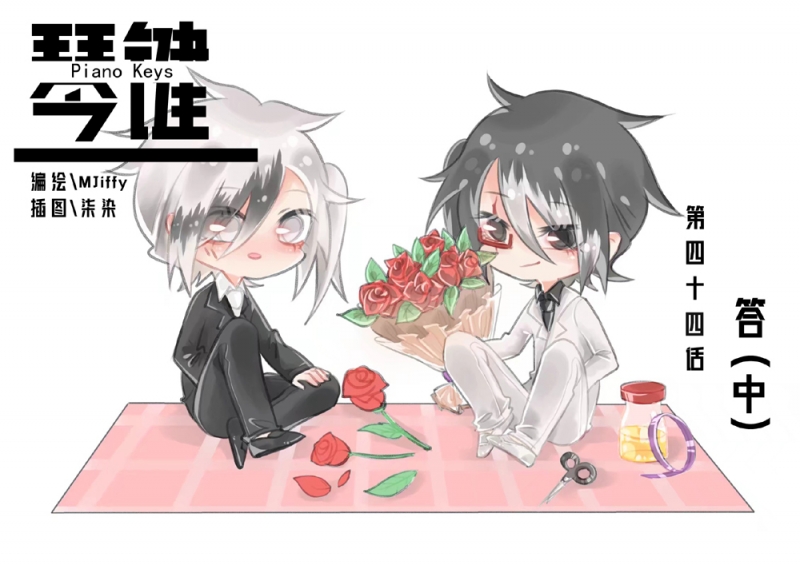 第44话0