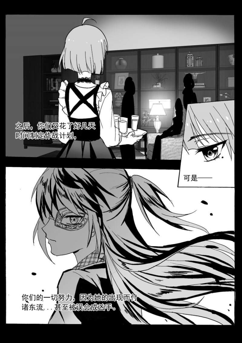 第53话8