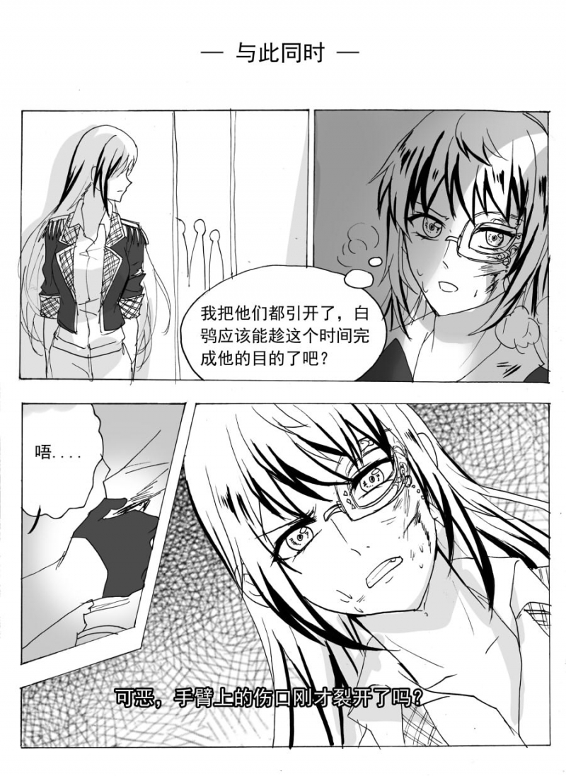 第62话1