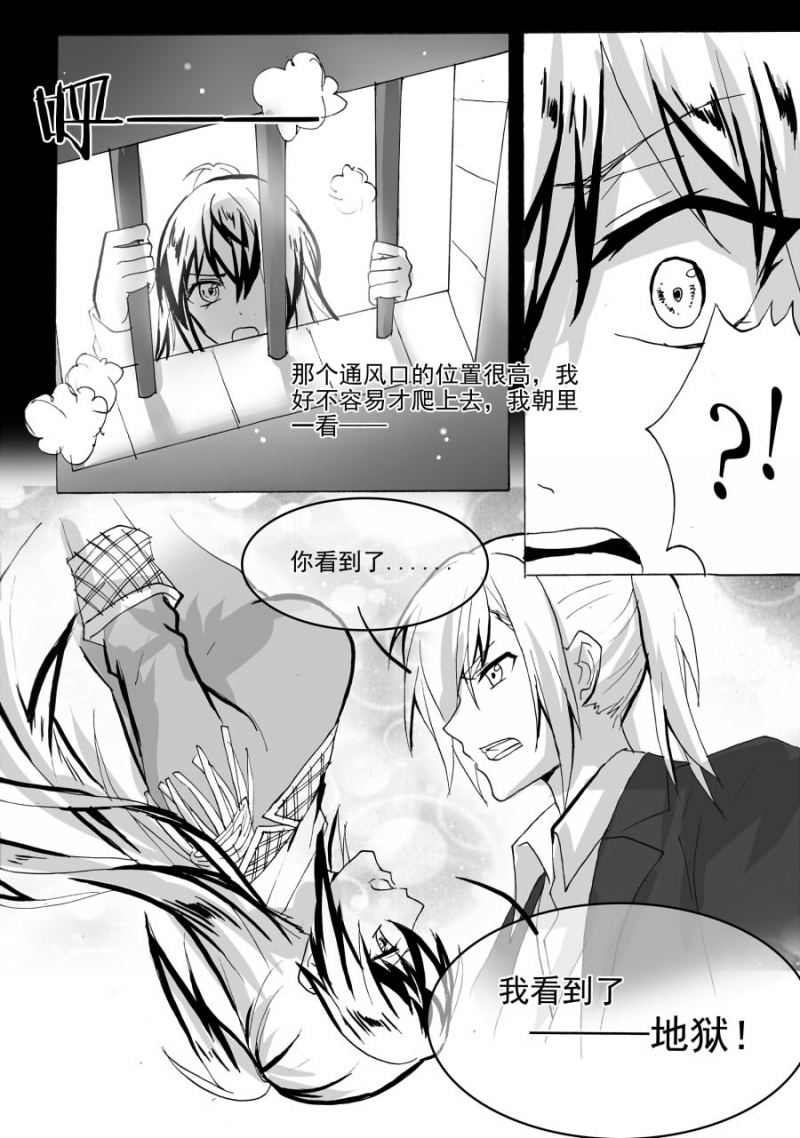 第45话8