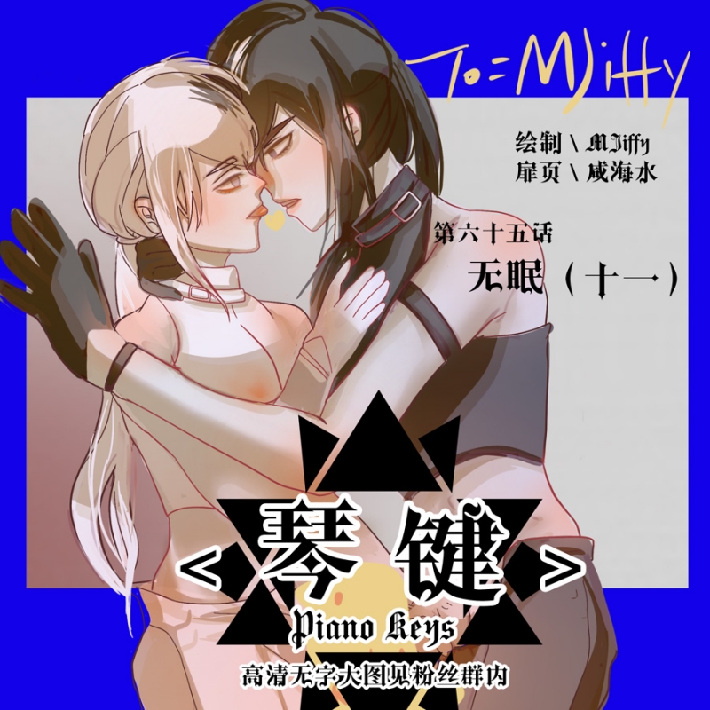 第65话0