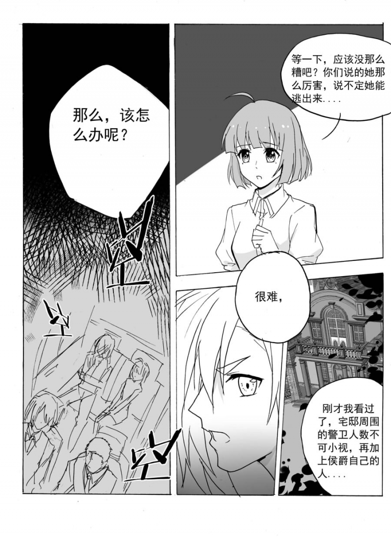 第52话6