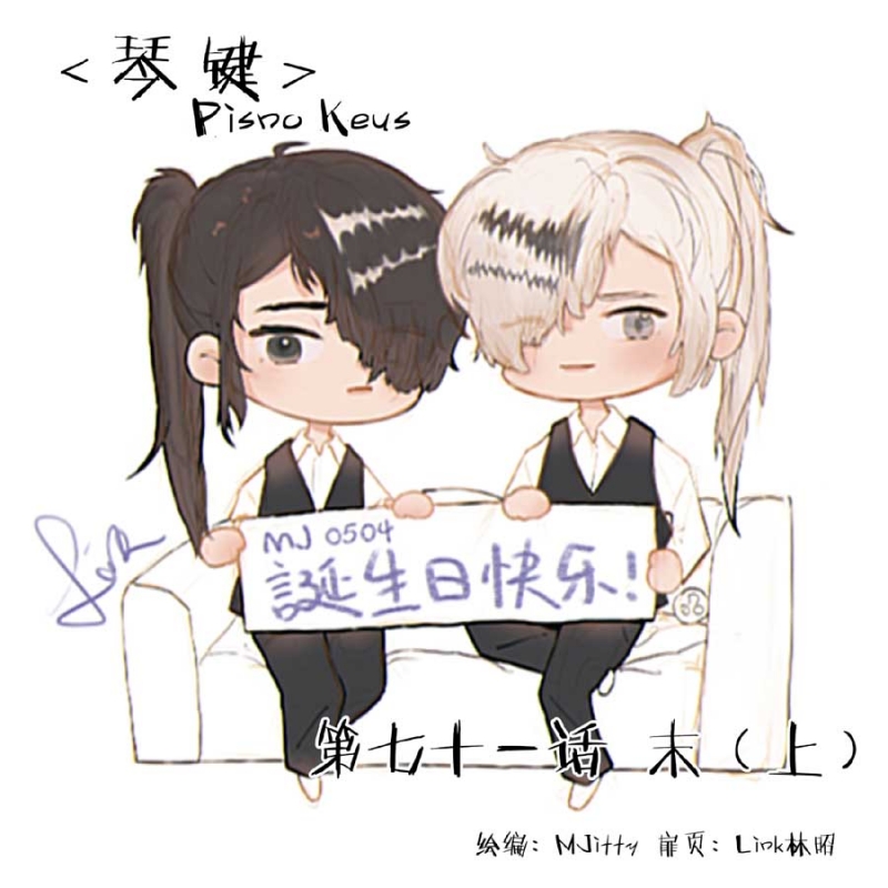 第71话0