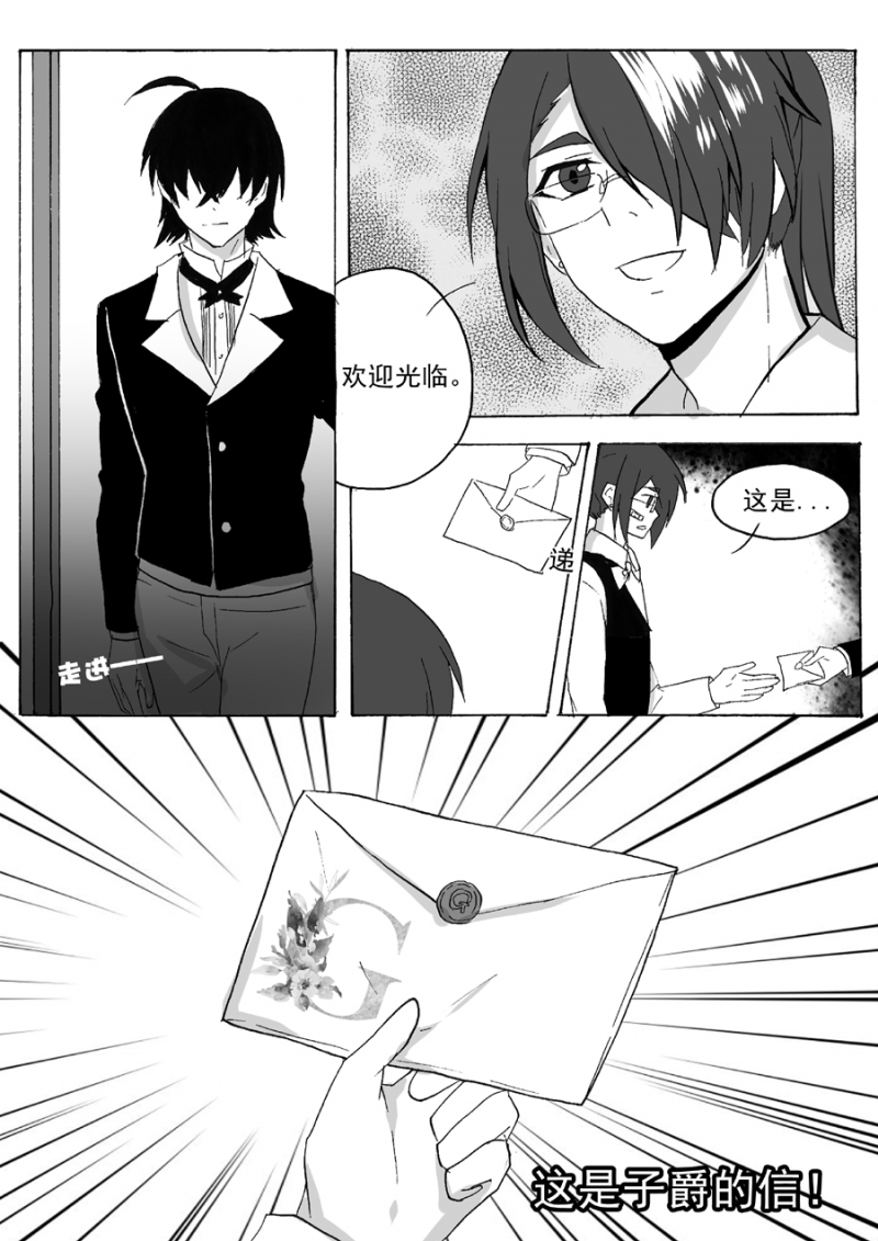 第36话8