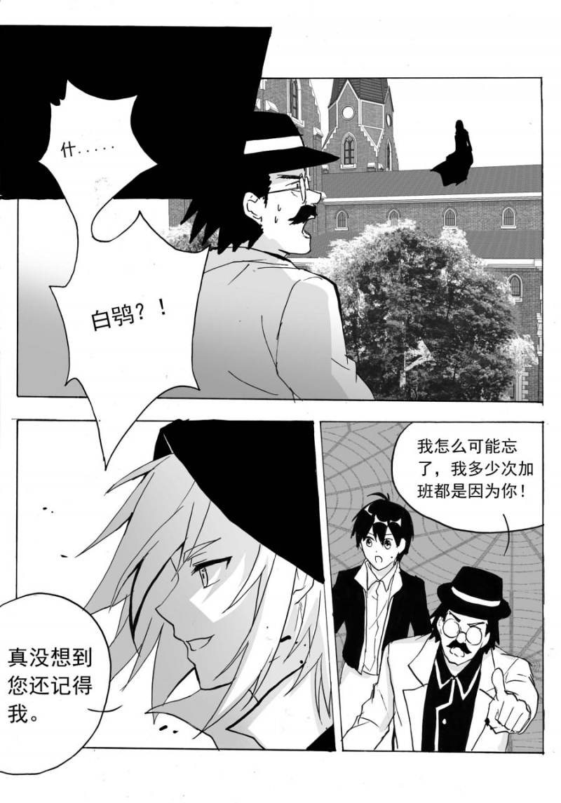 第50话2