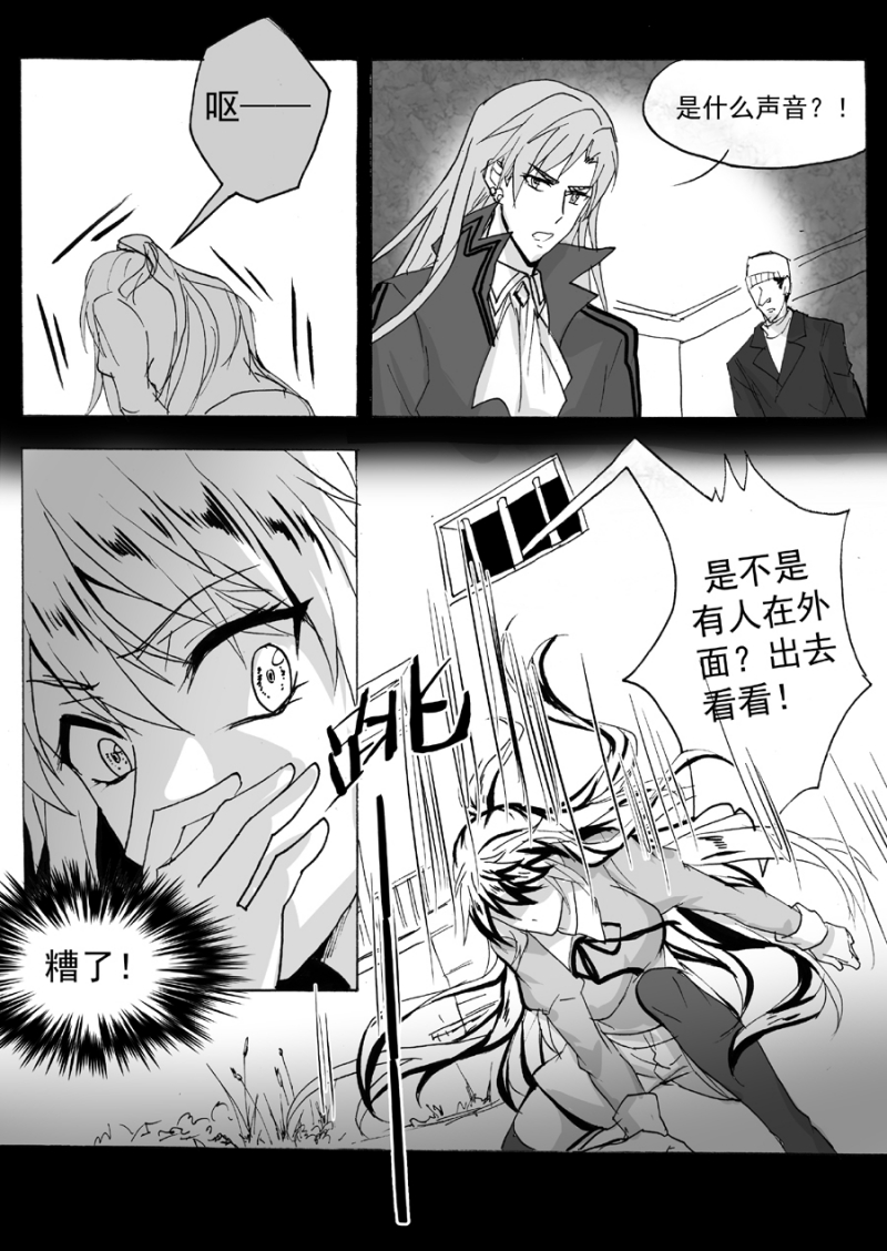 第46话5