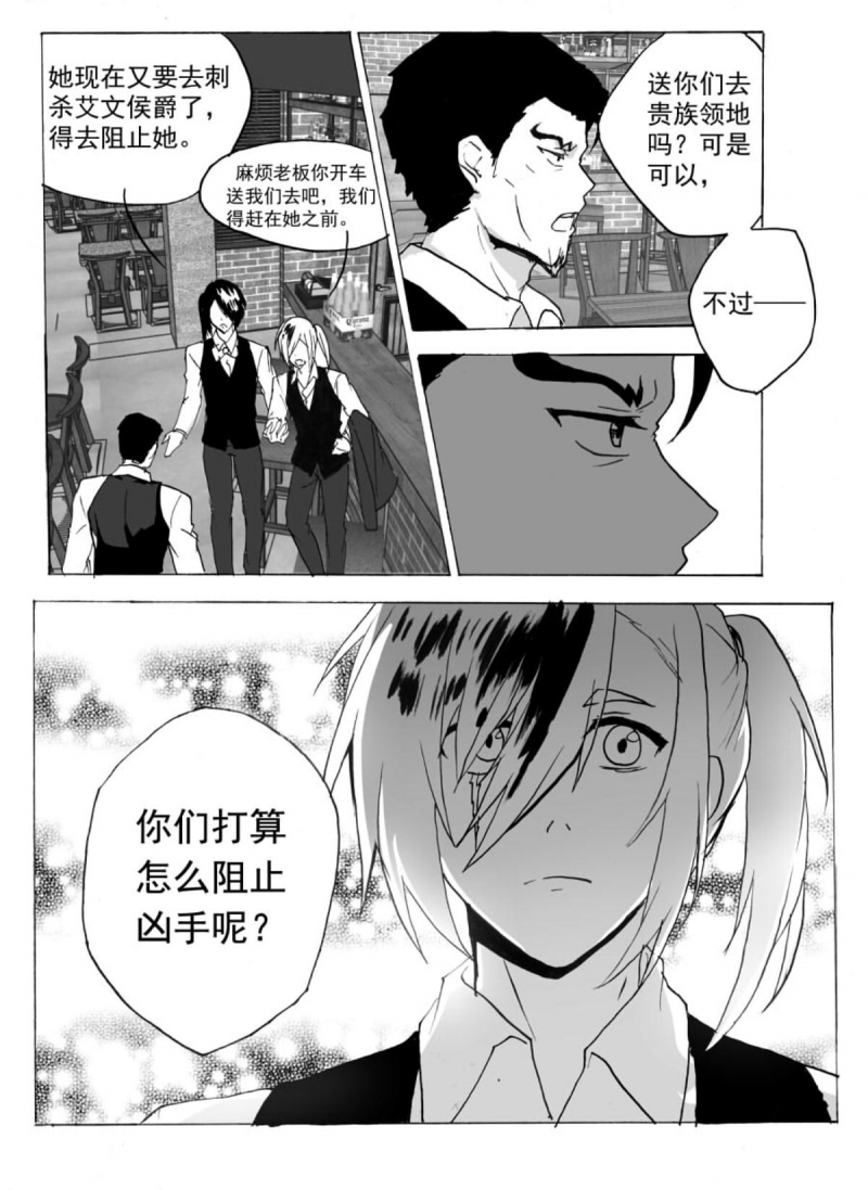 第48话6