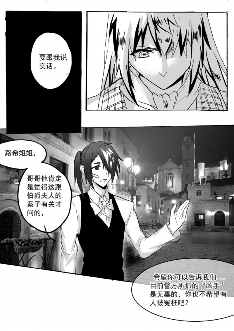 第40话9