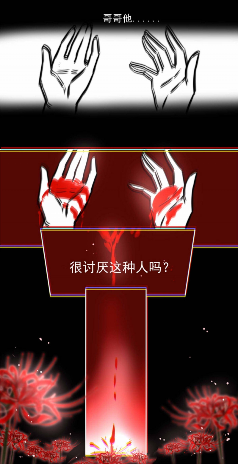 第48话9