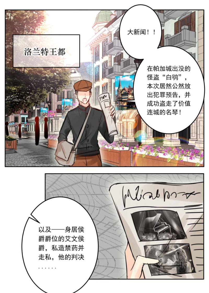 第73话9