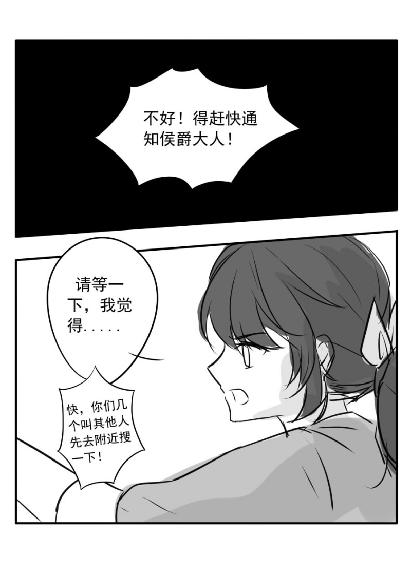 第56话3