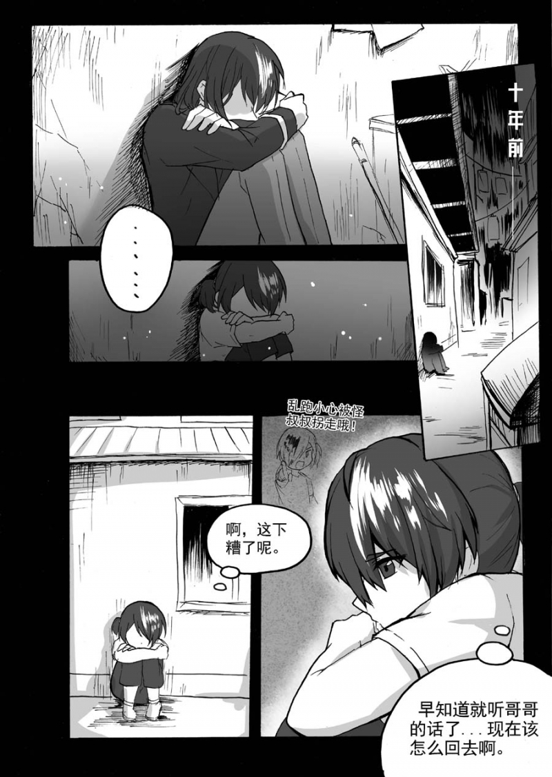 第31话1