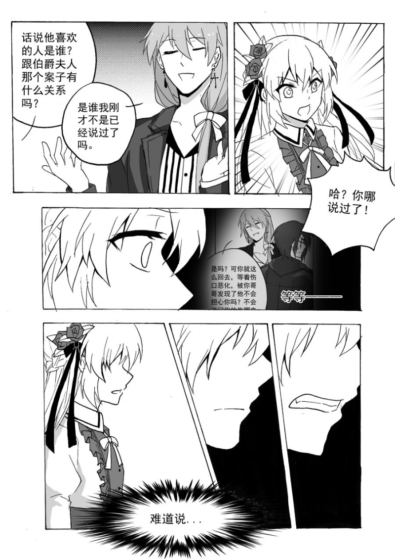 第35话2