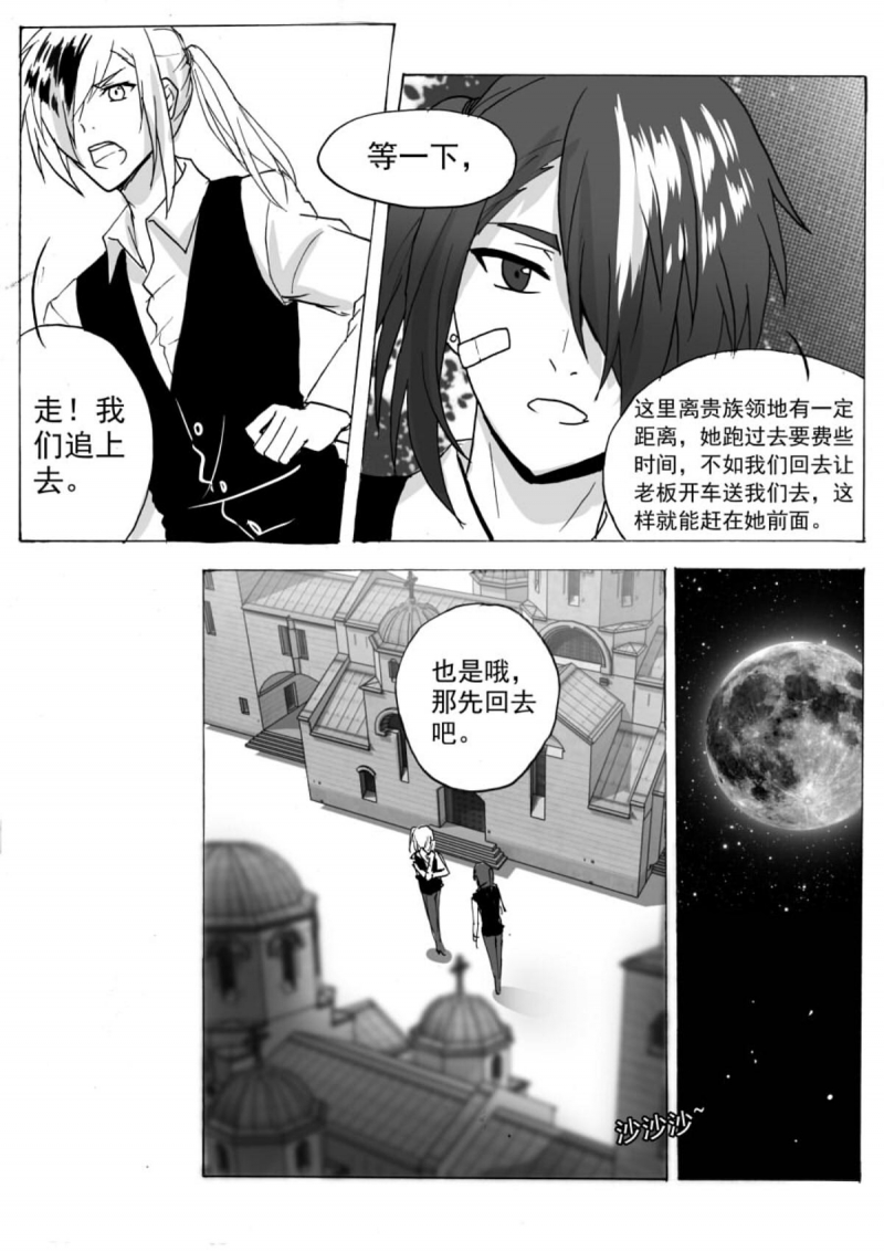 第48话4