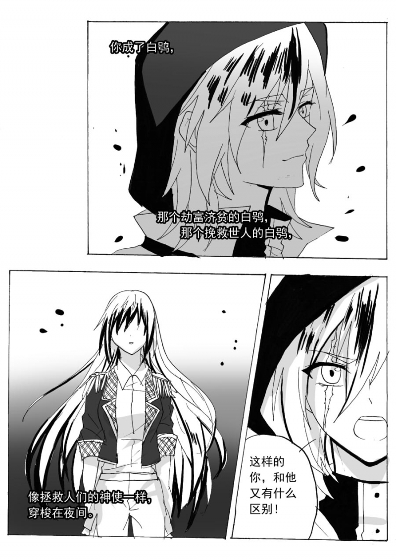 第63话5