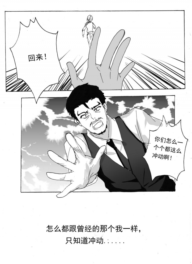 第61话11
