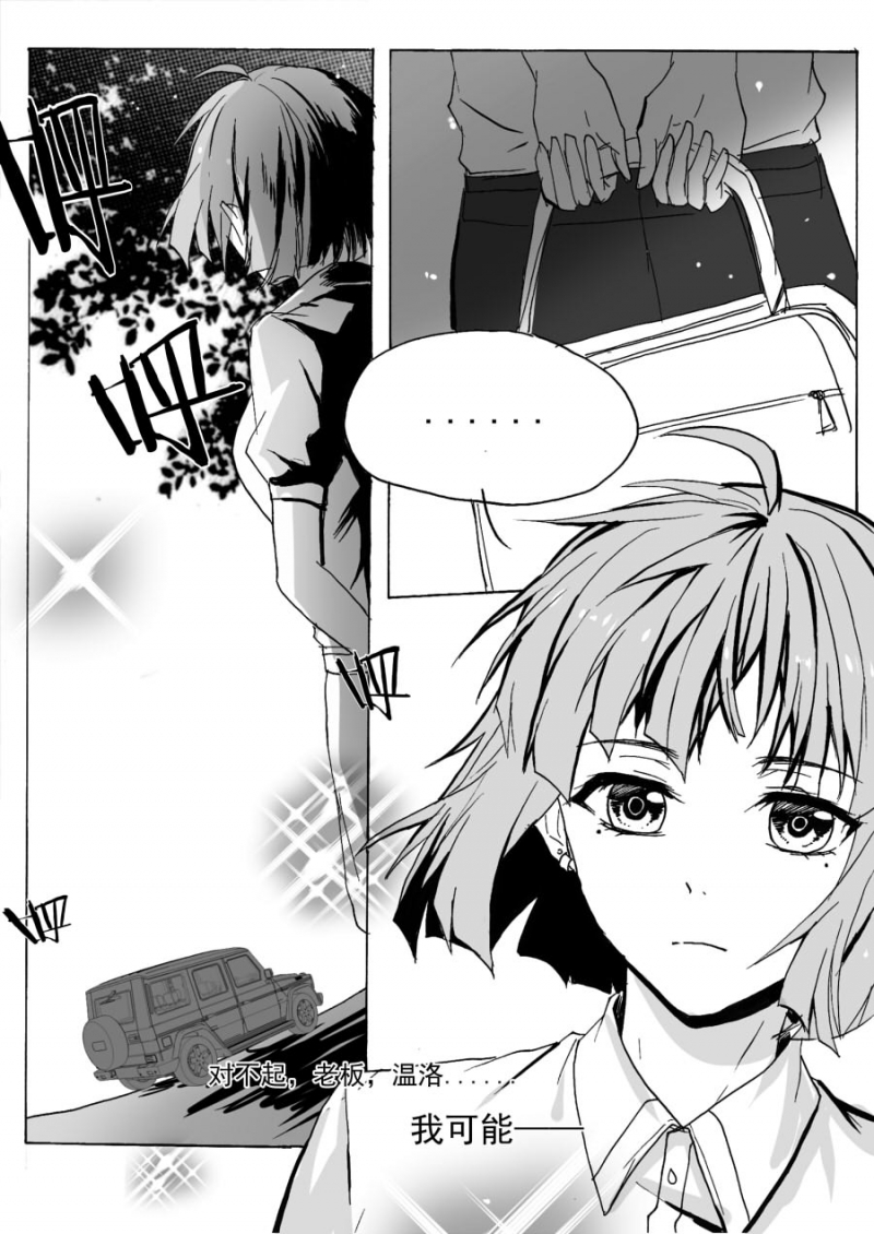 第53话5