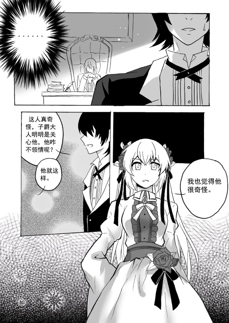 第34话10