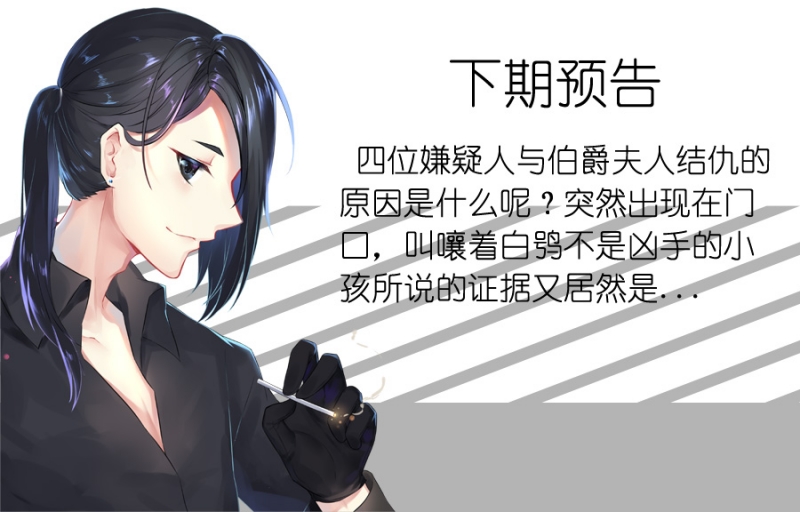 第11话11
