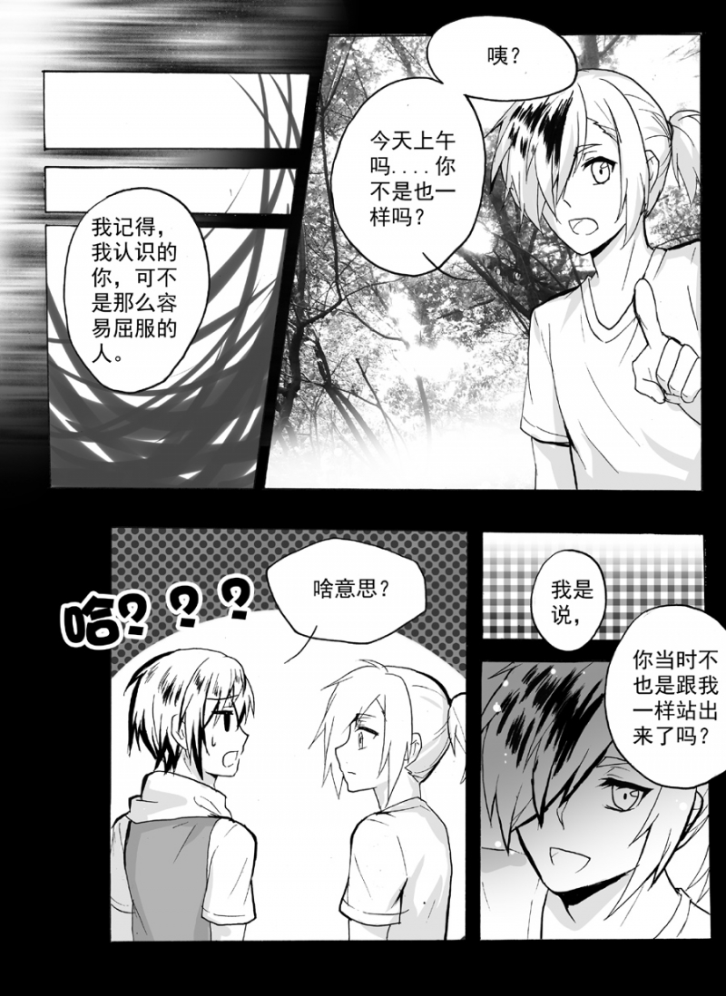 第41话8