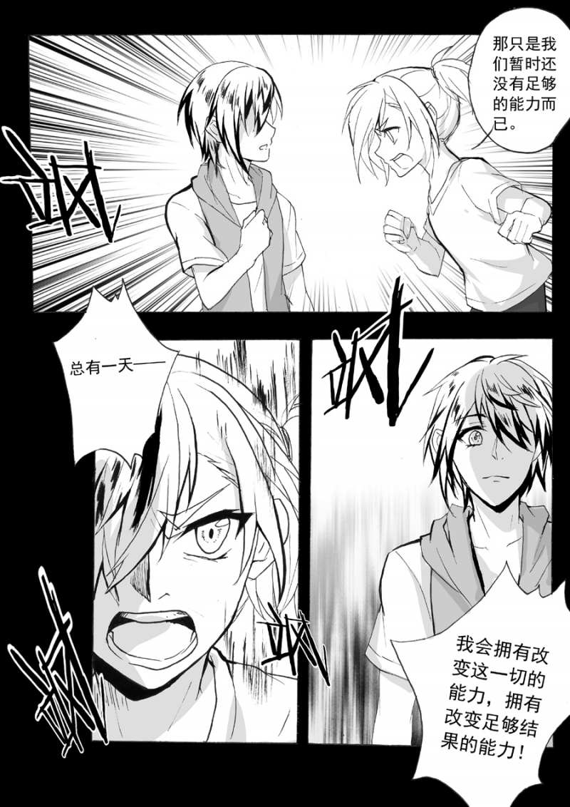 第41话10