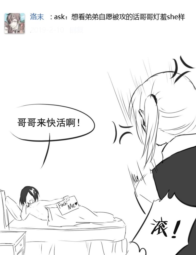 第21话16