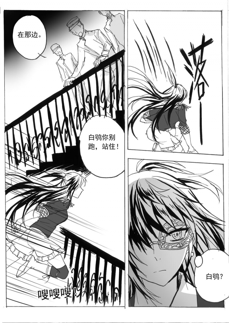 第56话6