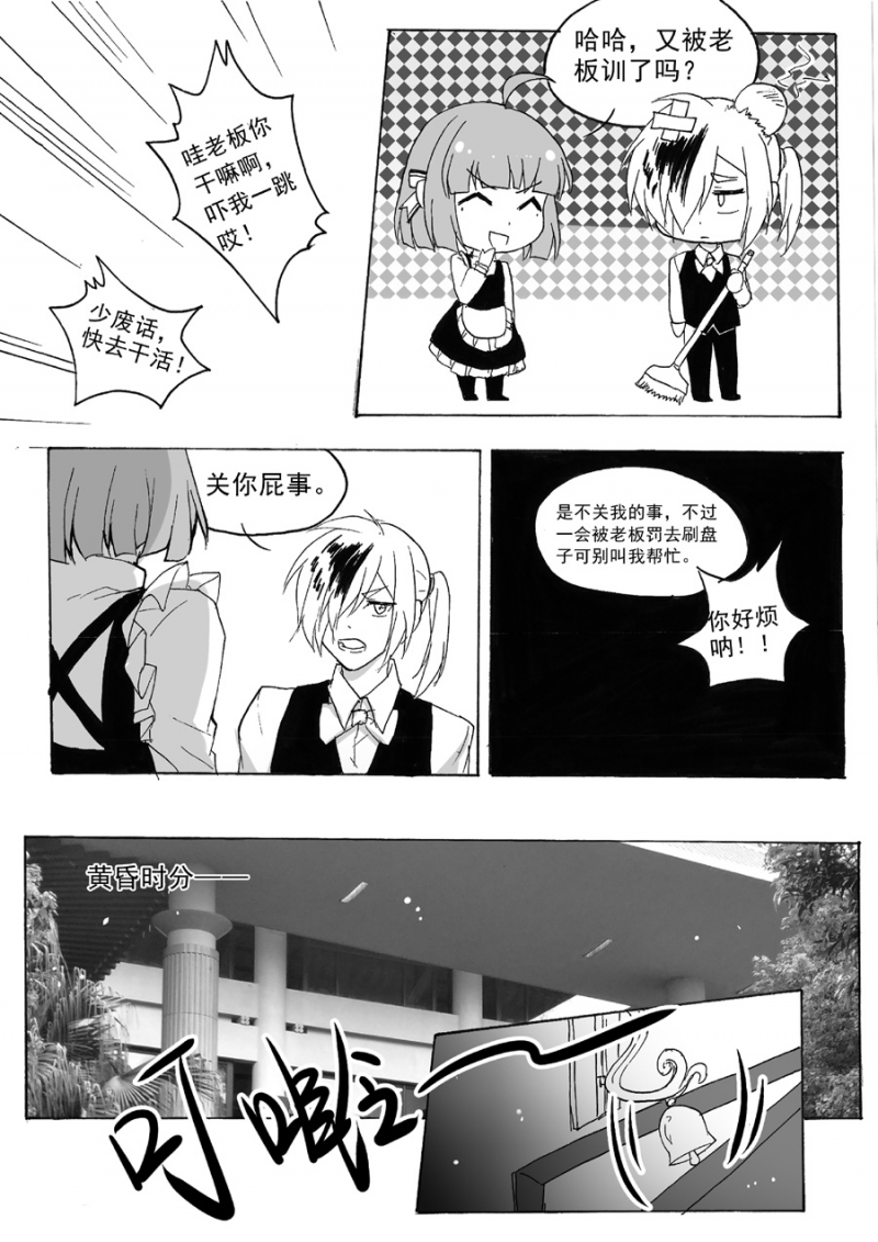 第36话7