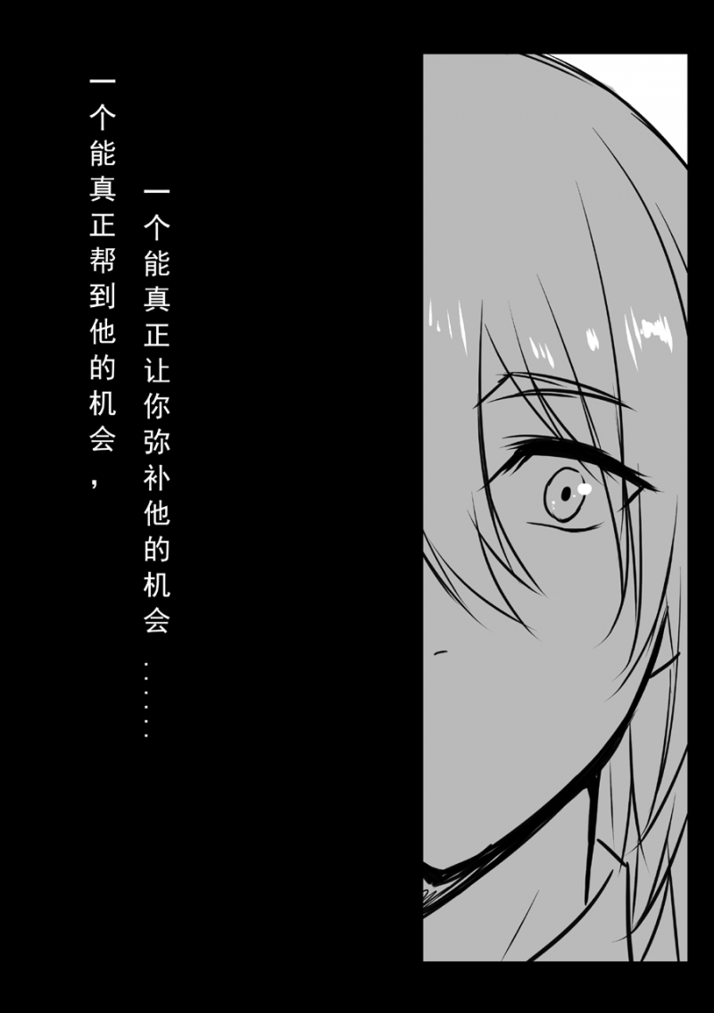 第33话13