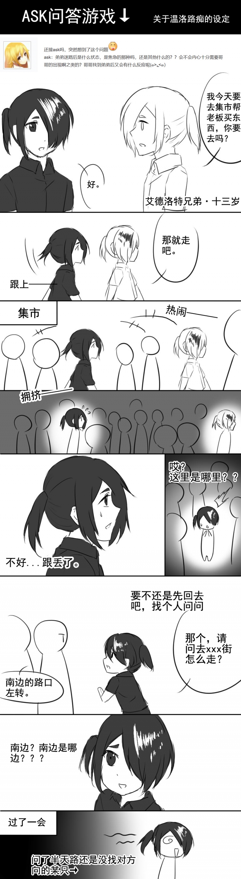 第14话11