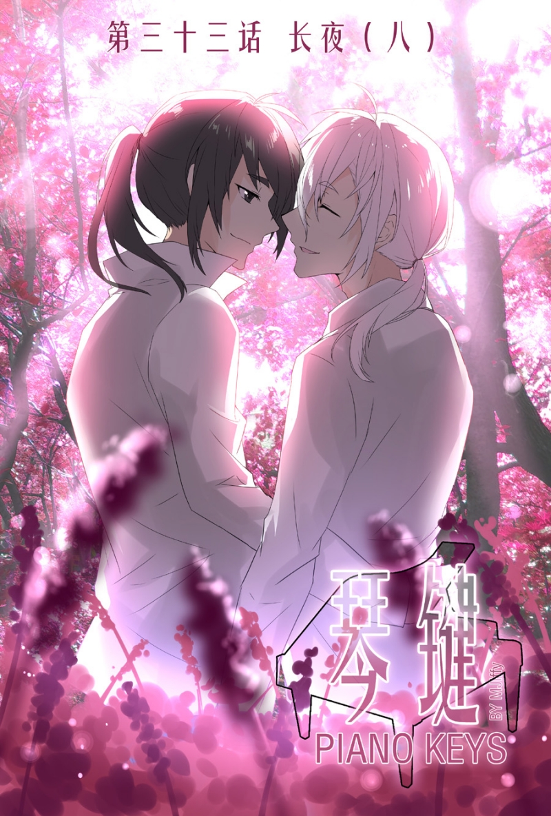 第33话0
