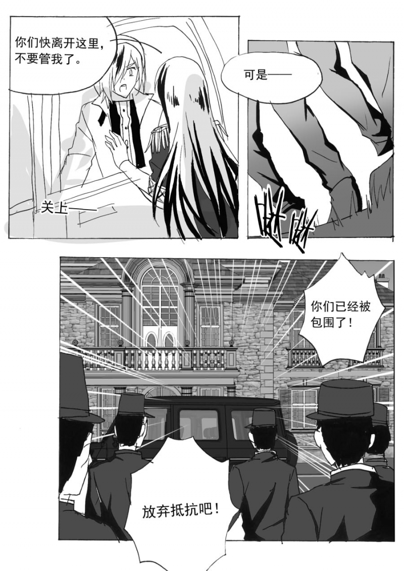 第68话3