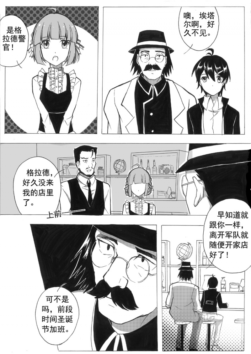 第5话1