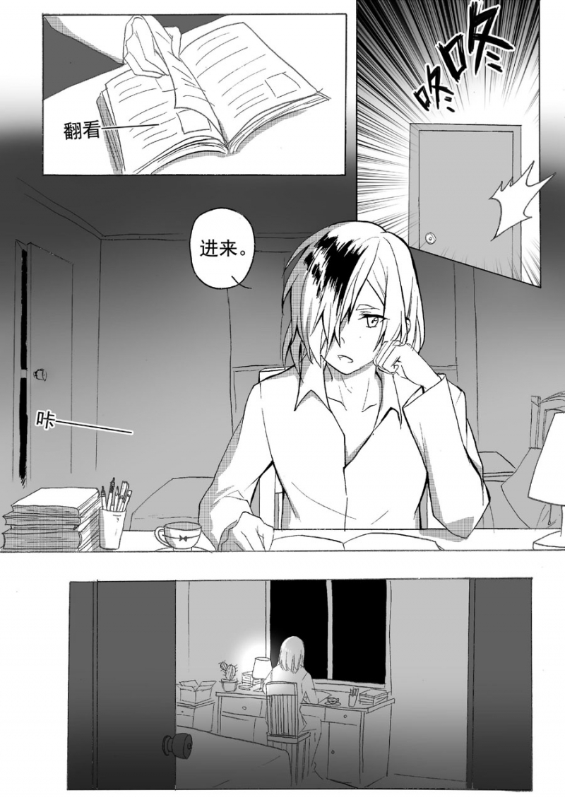 第16话7